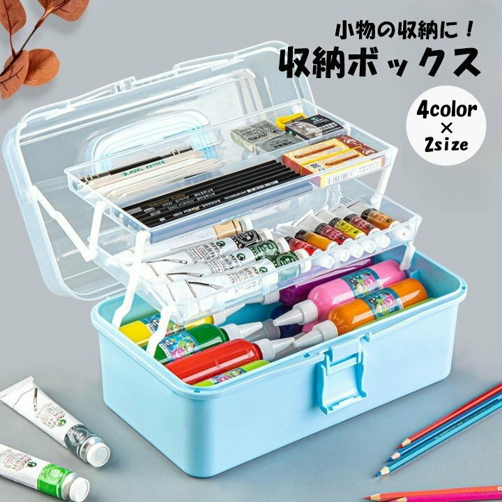 山羊座さんのための星座の天秤 アクセサリー付き 持ち運びok組み立て式天秤