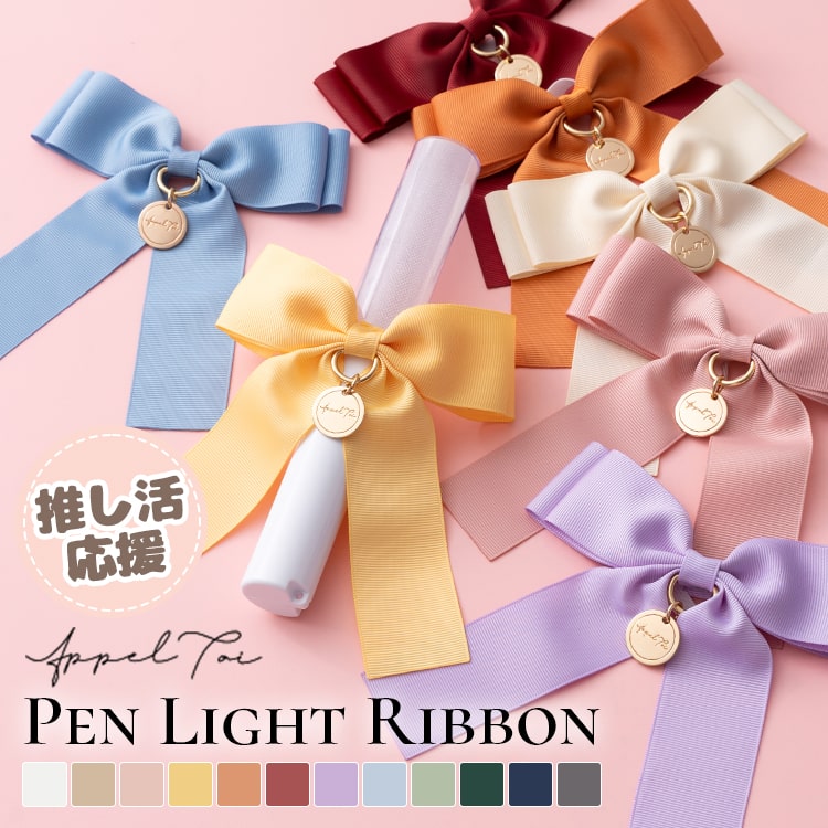 キンブレシートの作り方とアレンジ方法紹介💁🏻♀️TikTok