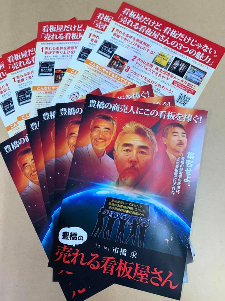 インパクトのあるチラシがつくれるテンプレート-パワポンbyアスクル