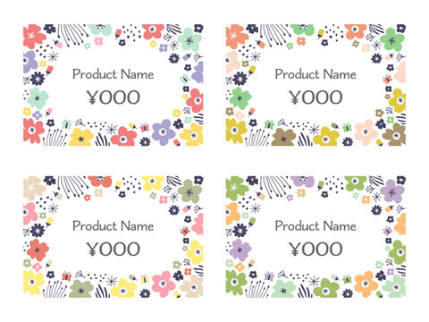 プライスカード おしゃれ テンプレートイラスト無料イラスト・フリー素材なら「イラストAC」