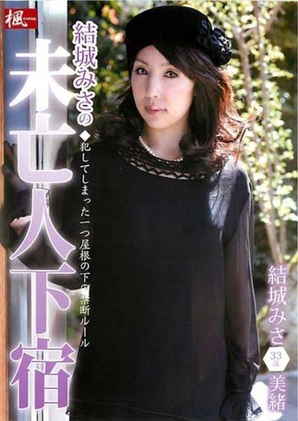 小早川怜子 北条麻妃 長谷川美紅