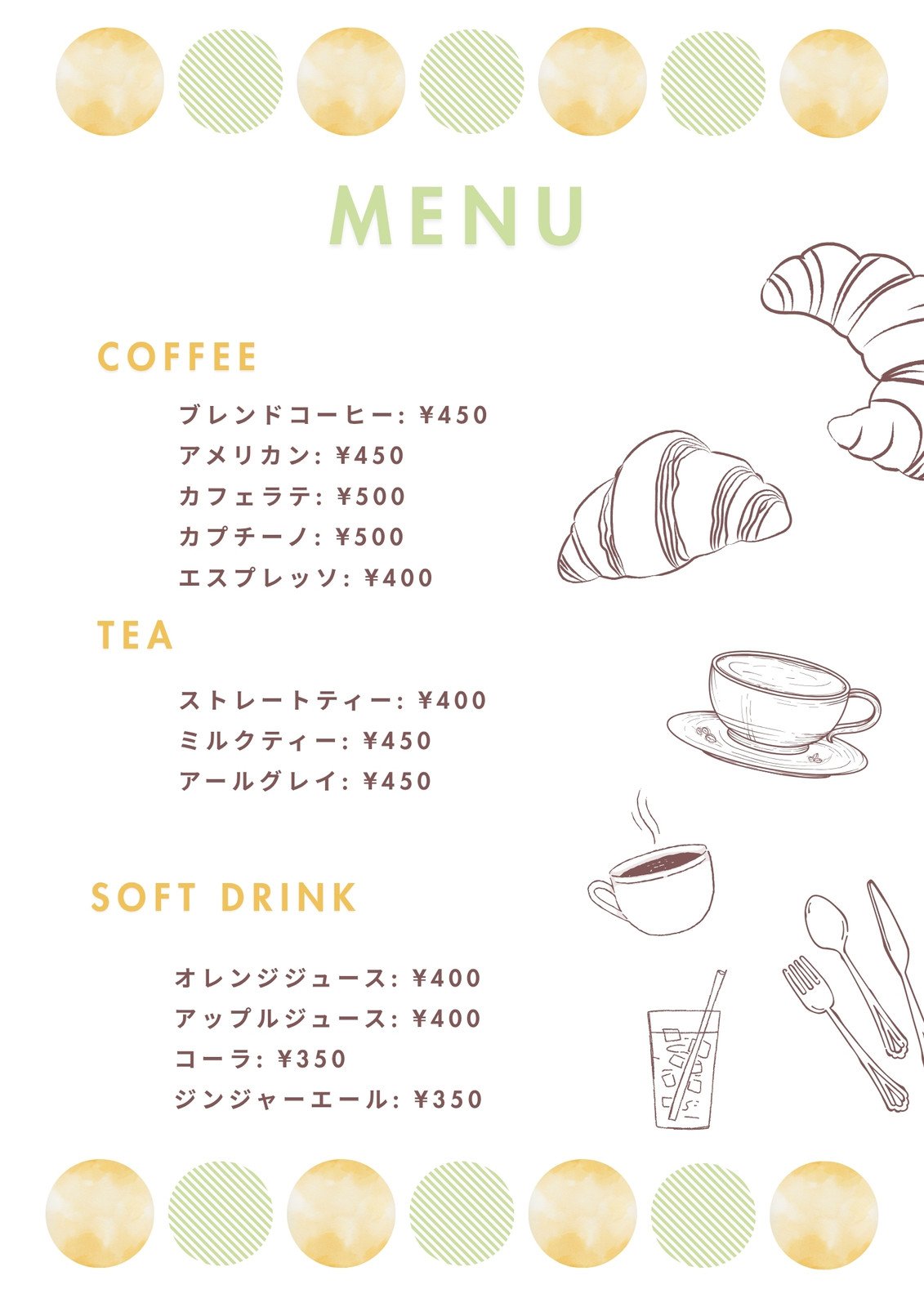 メニュー背景画像素材、無料ダウンロードのためのPngtree メニューのフリー背景ベクトルとpsdファイル