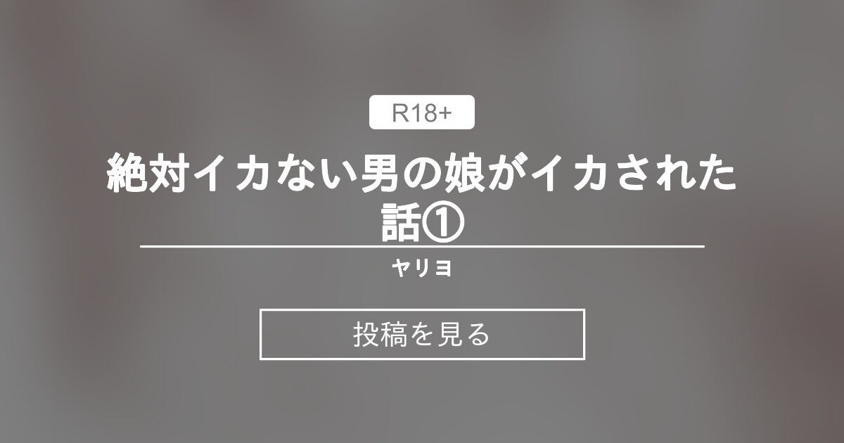 エロ漫画】幼馴染のねえちゃん！絶対イかない女×絶対イかせる男やってみた結果！ザーメン中出し求める女になりおった！【ブッチャーU】 | 