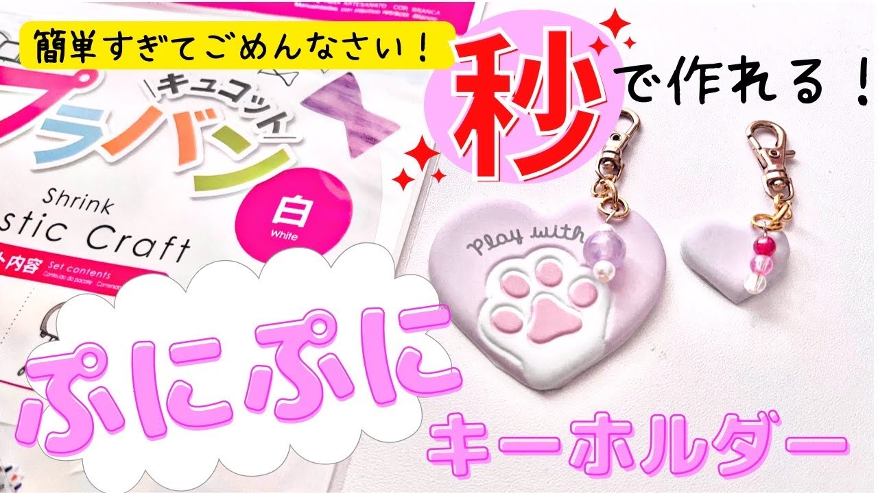 おしゃれなキーホルダーを手作りしてみよう！おすすめレシピ6選＆アレンジ集Craftie Style