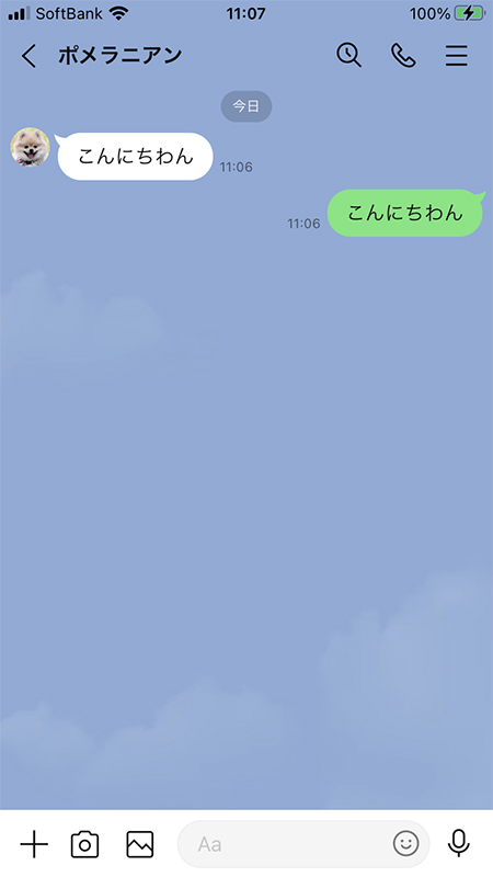 LINE トークの背景画像 デザイン を変更する方法iPhone Wave