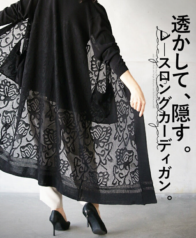 ロングカーディガン 冷え性 UV スタイル 韓国 冷感 薄手 カーディガン レディース 夏 日焼け防止 エアコン シャツ 大きいサイズ MMミディアム ロング ショール コート ロングカーディガン 冷え性 UV ニットカーディガン レディース 春夏 ショール スカート 付き