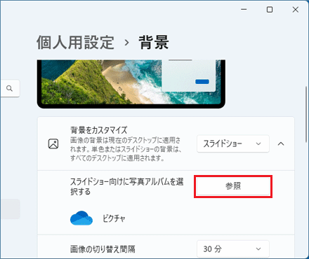 スライドショータイトル画面の背景ダビングセンター・全国対応可