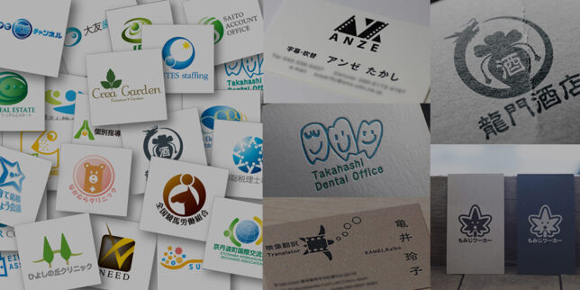 プロが実践しているロゴのつくり方１６工程ロゴ作成。全国対応可能。ロゴ作成のビズアップ