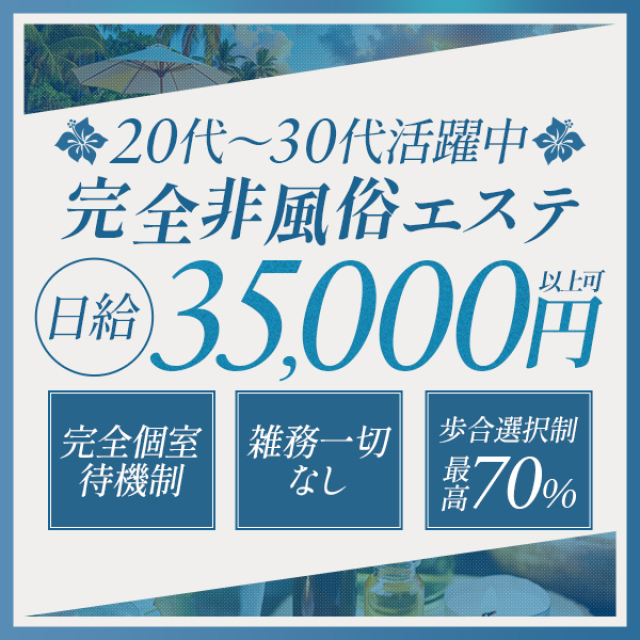 2024年最新】神奈川のメンズエステランキング 検索/比較/予約サイト｜ メンエスmall