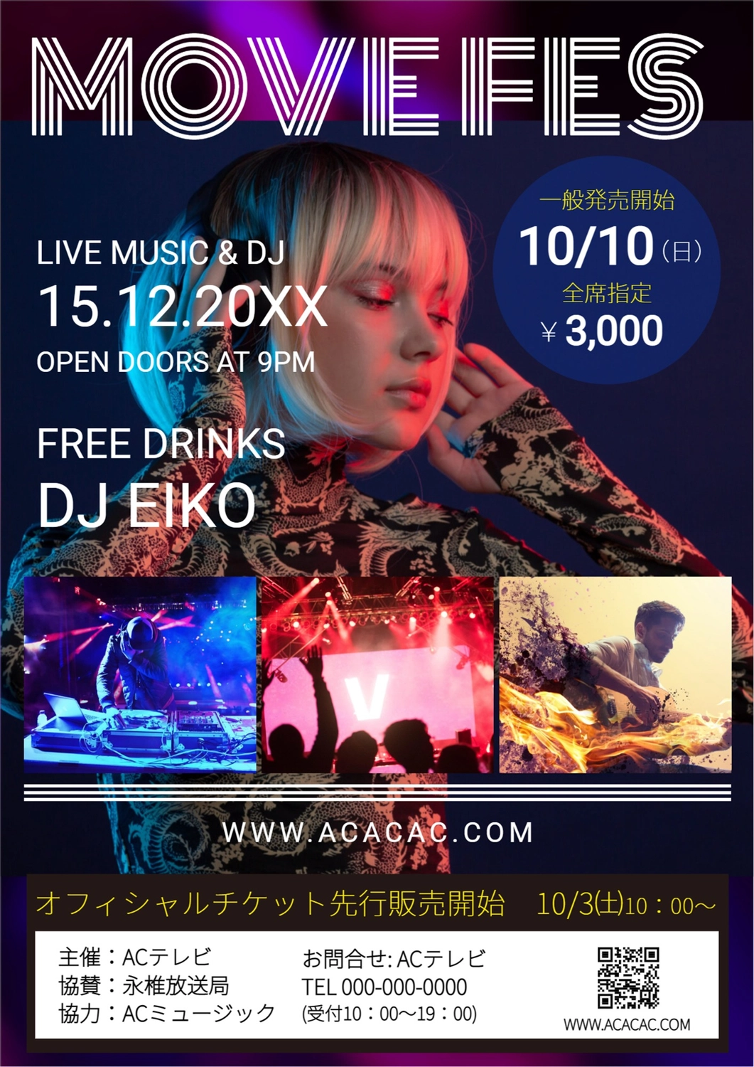 コンサートチラシ・フライヤーテンプレートで発表会や演奏会、音楽会、ライブのおしゃれなデザインを無料で作成！Canva