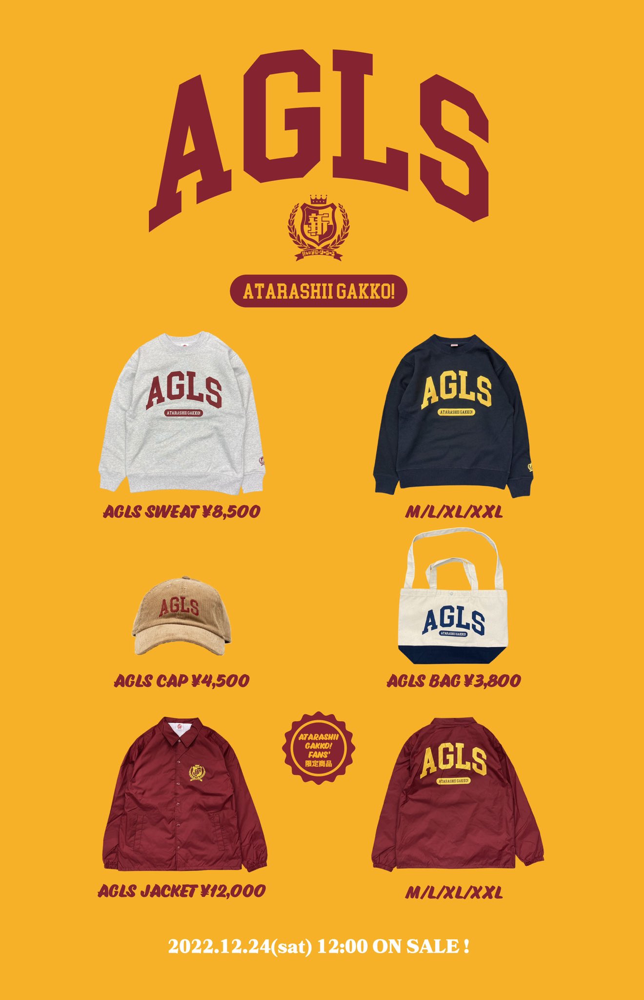 新品未開封 新しい学校のリーダーズ ロゴ Tシャツ Lサイズ