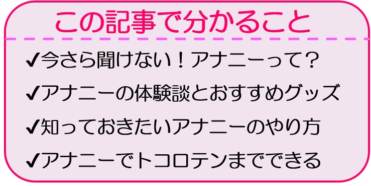 ぷにっとアナル ビーズスティックバイブ≪奥まで届く！初めてのアナニーバイブ♪≫