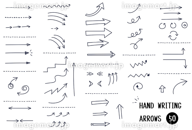 フリーで使える色々なイラストの矢印30 – パソコン生活サポート Pasonal
