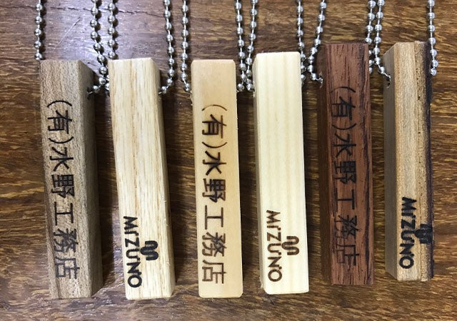 天然木」木製キーホルダー レーザー彫刻女性向けノベルティ・販促オリジナルグッズ製作・OEMトップスタージャパン