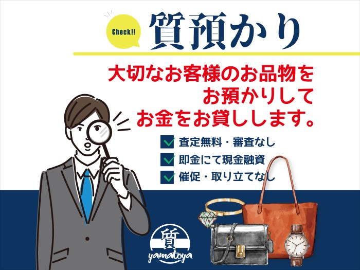 御木本幸吉の真珠養殖特許 – 小山特許事務所