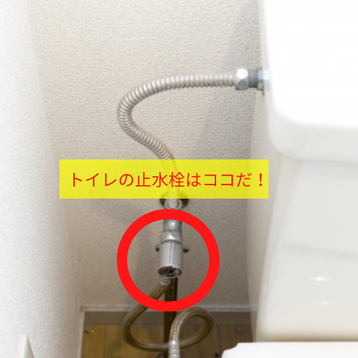 洗面台の蛇口水漏れを直すには？種類ごとのカンタン修理方法まとめ水の110番救急車