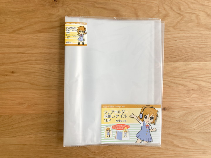 セクションファイル 仕切り付、６ポケット- 100均 通販 ダイソーネットストア 公式