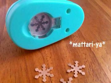 100均 クラフトパンチ メッセージカード レースTikTok