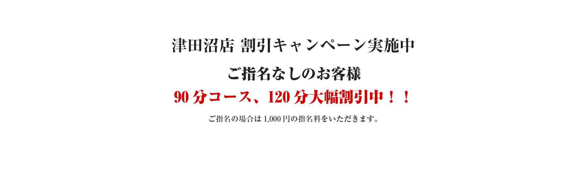 2024年新着】千葉のヌキあり風俗エステ（回春／性感マッサージ）：新人(入店3ヶ月以内)のセラピスト一覧 - エステの達人