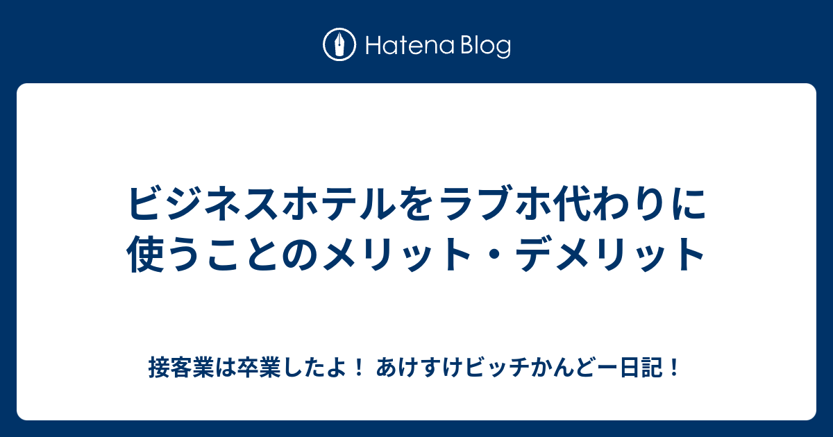 前代未聞のカップル御用達駐車場「ラブパーキング」 管理人が語る設置の意図と売り上げ｜NEWSポストセブン