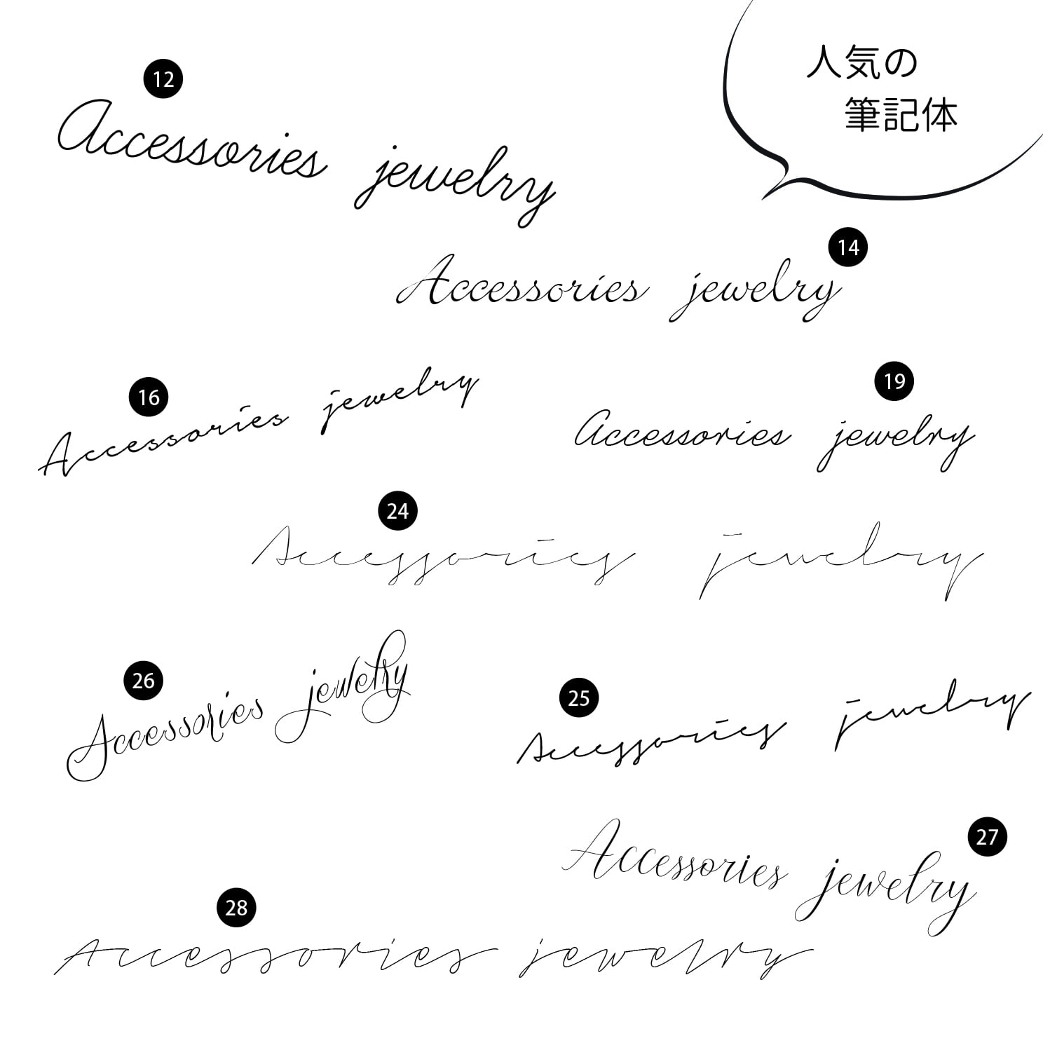 これはプロっぽい！フォントだけでデザインが完成する筆記体フリーフォントいろいろ TTF・OTF－ Free-Style – ALL FREE