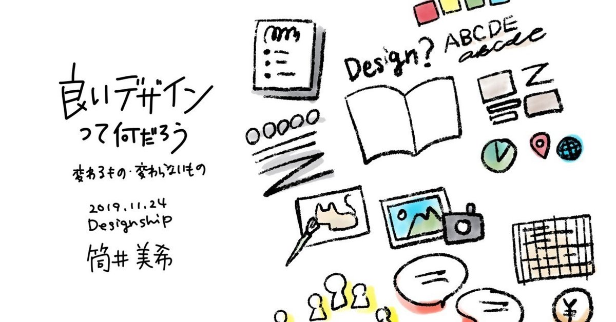 さわやか アーカイブちょうどいいWebデザインギャラリ