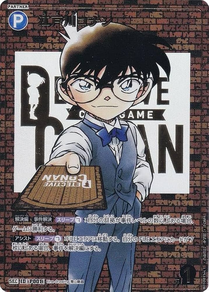 Amazon.co.jp: さとみくん すとぷり すとふぁみ ふぁみこれ トレカ コレカ アリツア 黒背景 : おもちゃ