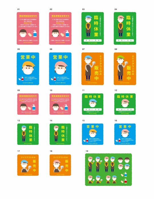 ポスターを印刷業者に依頼するコツをご紹介