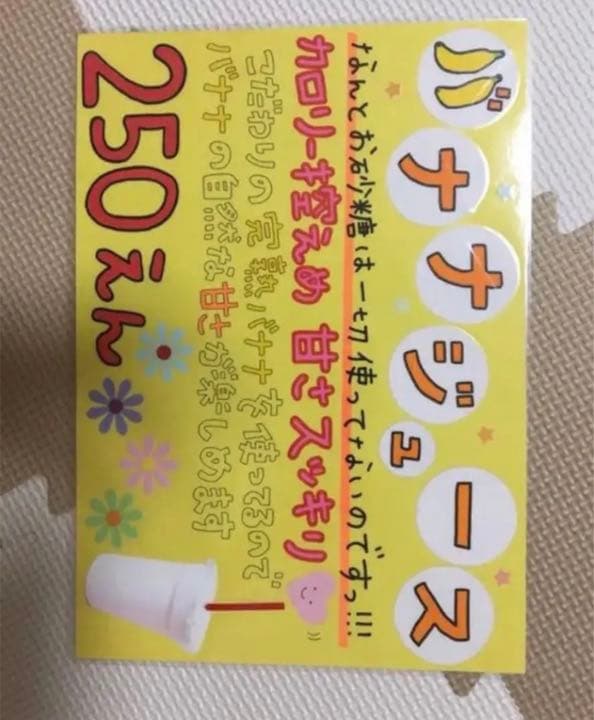 手書きPOP」の手法紹介 : 売場が輝く！手書きPOP手書き風POP