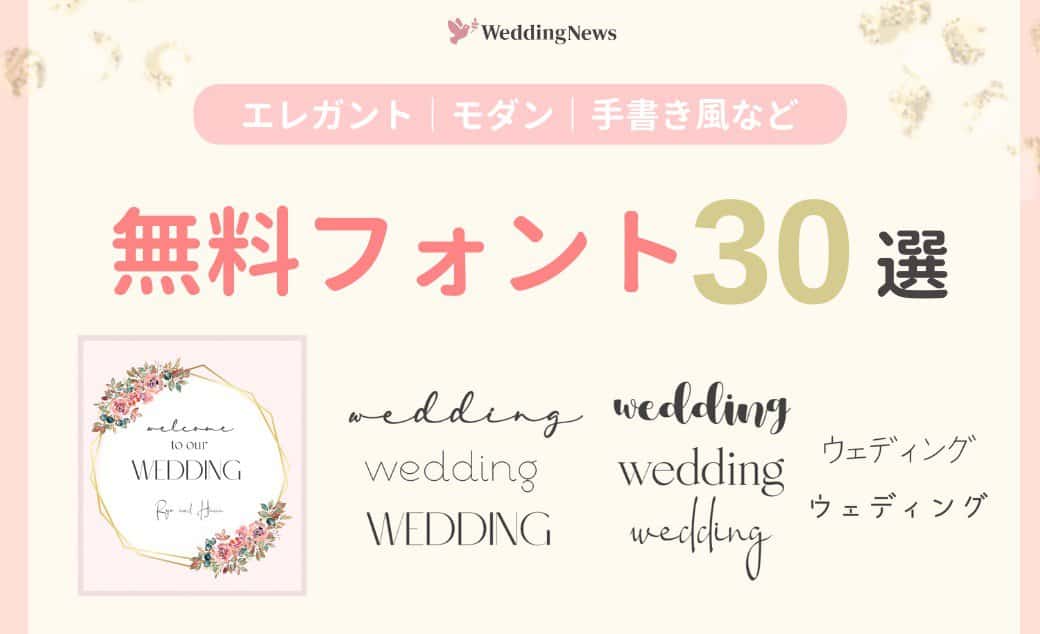 紫色の文字ハッピーウェディングイラスト画像とPSDフリー素材透過の無料ダウンロード - Pngtree