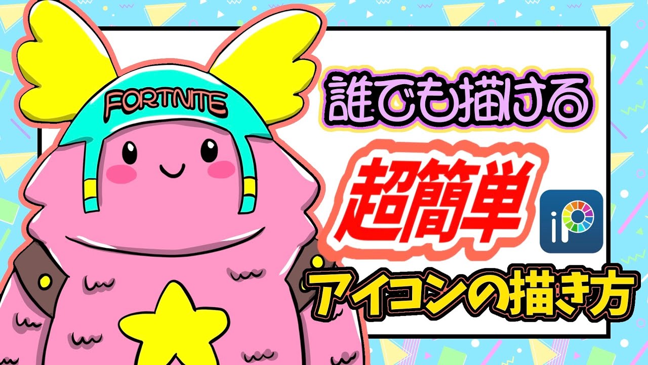 かわいい手描きアイコン モノクロ のイラスト素材66568546- PIXTA