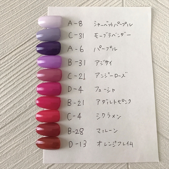 ミディアムパープル8179da 16進コードと調和の色 - ブルーベリージュース色, 青, うすい青紫, 紫, 紫がかったブルー, 薄紫