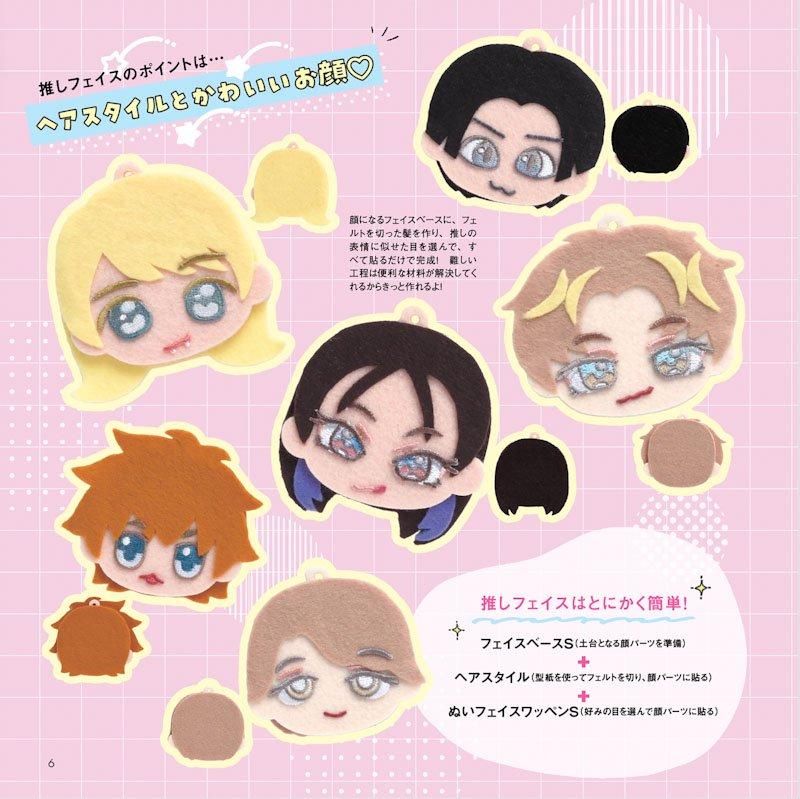 BTS“TinyTAN”推し活グッズ作成キット発売へ！ 自分だけの缶バッジなどが作れる - アイテム - クランクイン！トレンド