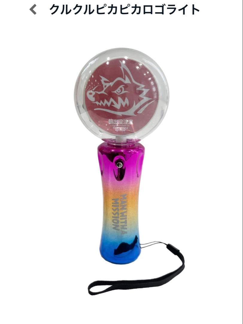 MWAM マンウィズ ５人メンバー全員の狼ロゴ ※車用: Kawack Sticker