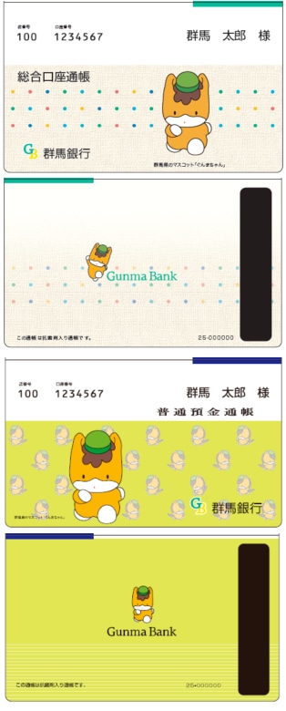 ニューストピックス〜7月30日 地銀初MCデビットにオリコ ほか電子決済マガジン