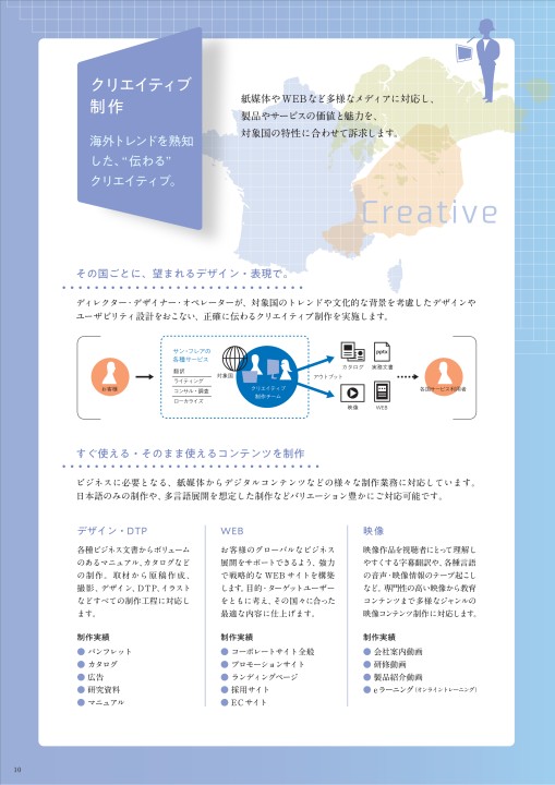 広告はアクティビズムになり得るのか。クリエイティブディレクター、原野守弘に聞く。 メディアとダイバーシティ Vol.3Vogue Japan