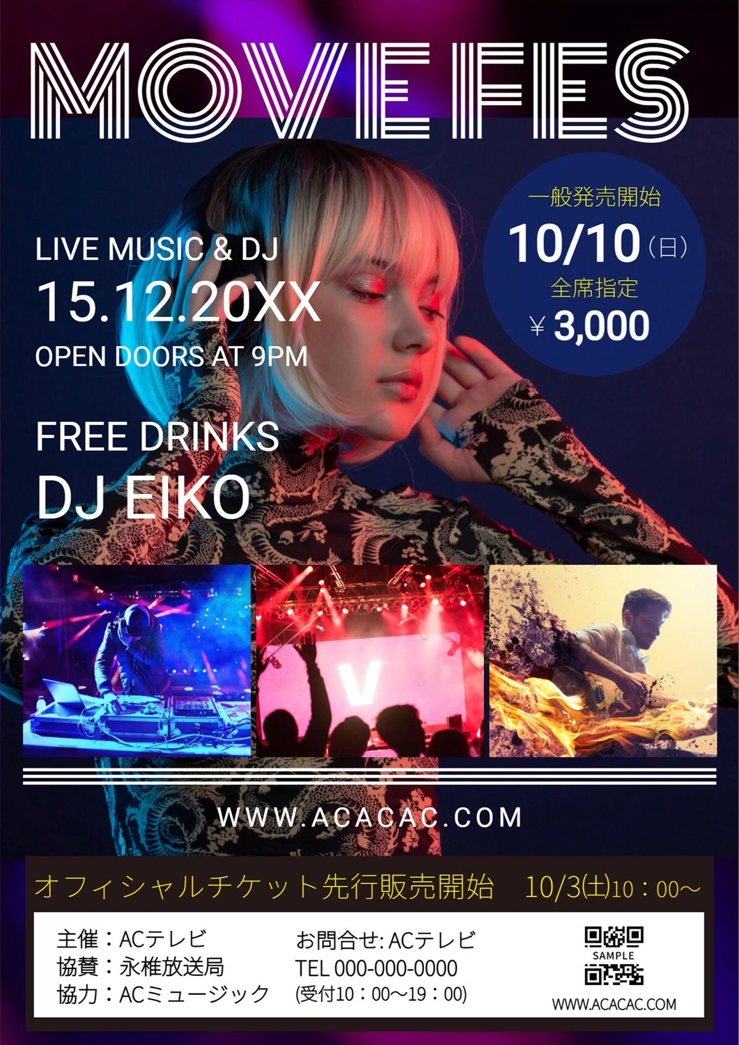 演奏会 背景イラスト無料イラスト・フリー素材なら「イラストAC」