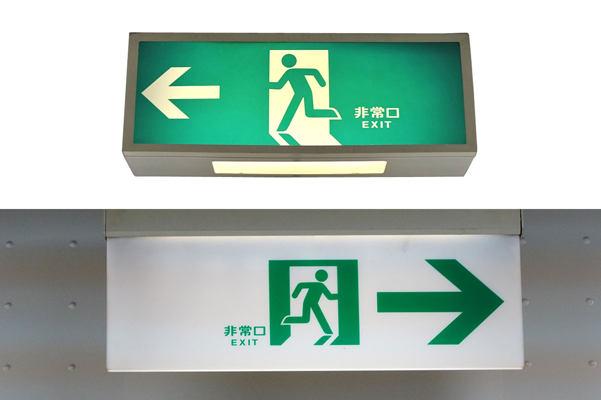 三角コーン用ステッカー 非常口マーク 非常口 右矢印 カラーコーン シール100×450ミリ-大判出力・ラミネート加工・印刷のいいな・プランニング
