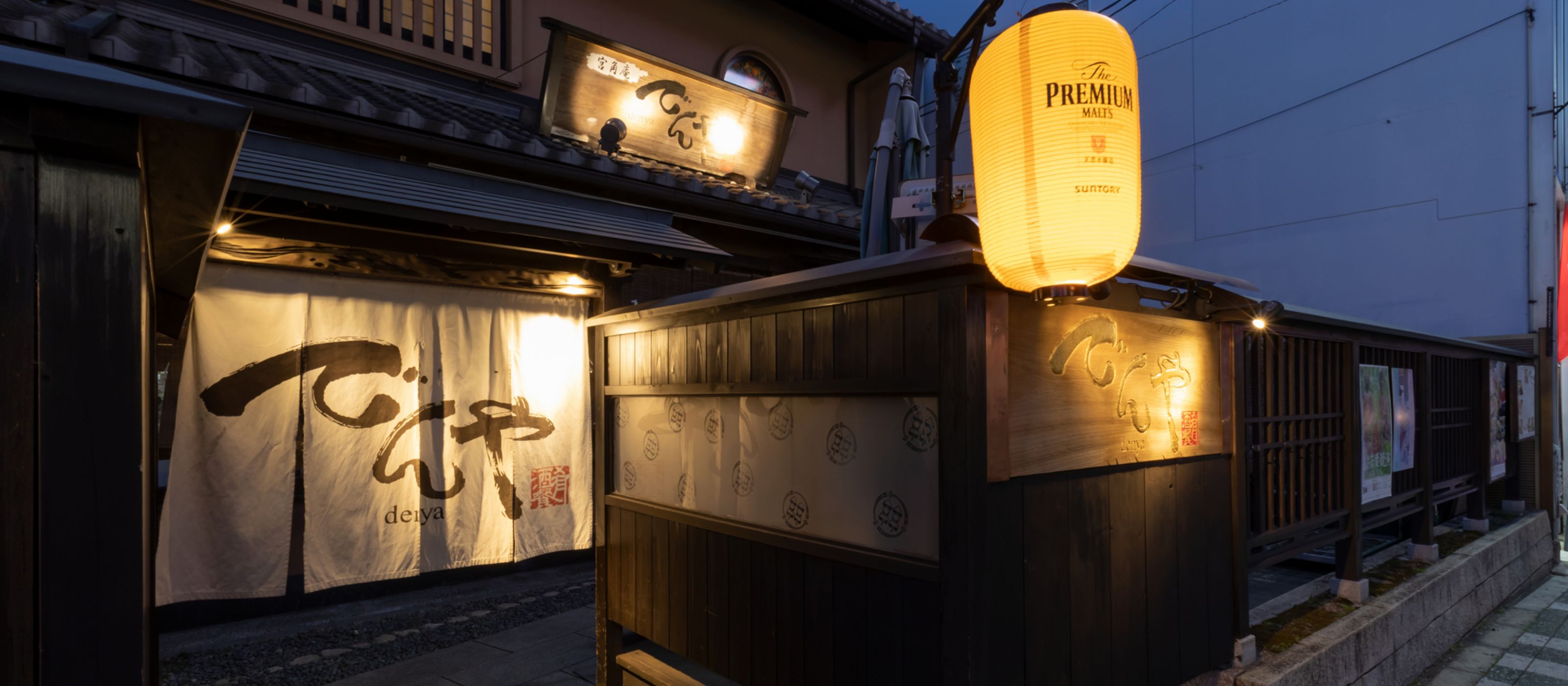 石山駅周辺で居酒屋がおすすめのグルメ人気店（ＪＲ琵琶湖線） | ヒトサラ