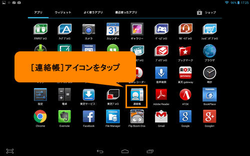 電話帳」の40万点のロイヤリティフリー画像、写真素材、絵Shutterstock