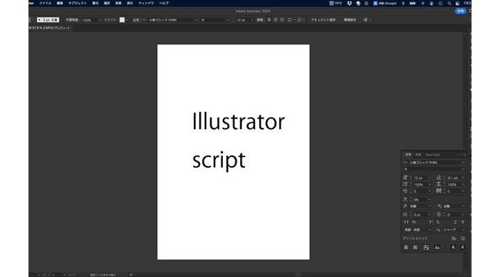 ウォーターマークを消すサイトAIで無料で画像から透かしを消すFotor