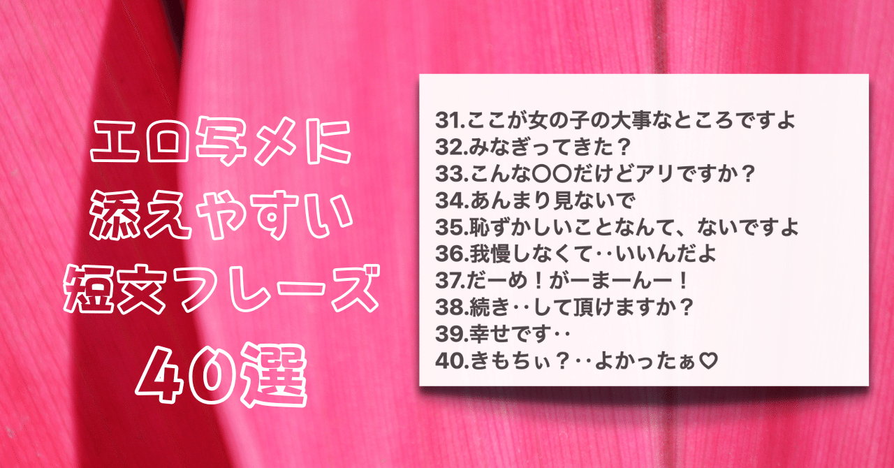 CHARON】 ぶっちゃけノート「エロい文章を考える」※R-18 回覧注意 -