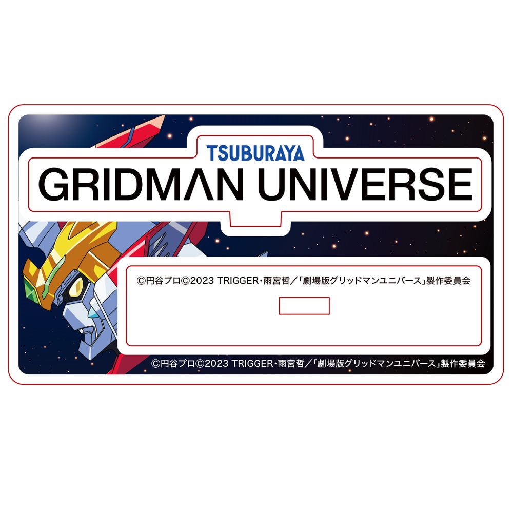 新台 七匠パチンコ新台「スマパチ SSSS.GRIDMAN」プロモーションムービー第1弾公開！マルっとWAVE-パチンコ・パチスロ情報ステーション