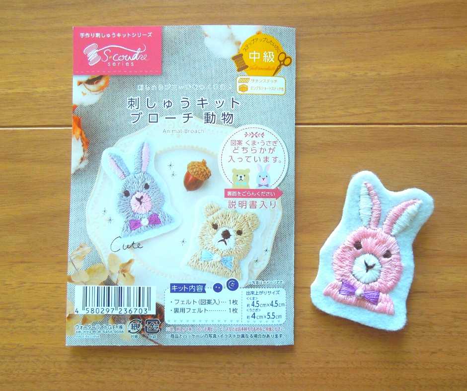 セリアで激かわ刺繍キット♡東京都中央区おけいこサロン SWEET LUXE