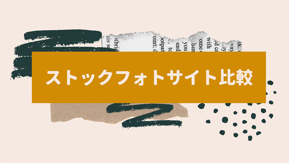 ストックフォト複数サイト登録の必須ツール Adobe Bridgeの使い方を解説在宅副業ストックフォトログ