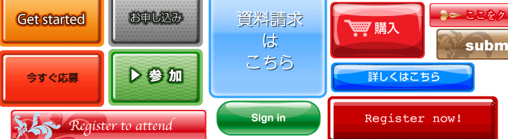 Webにおすすめの「こちら」ボタン3イラスト