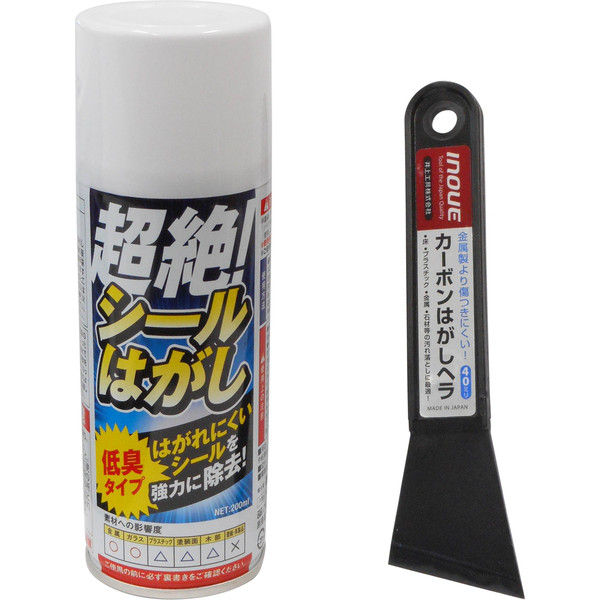 シール剥がし ヘラ スクレーパー 両刃タイプ プラスチック ステンレス 車 強力 汚れ落とし ポケットスクレーパー 便利S : ベストワン -通販 - Yahoo!ショッピング