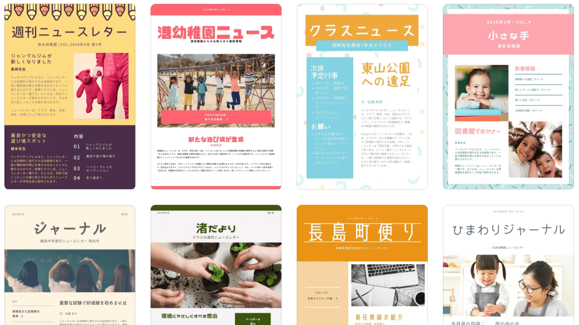 MacもiPhoneも、多くのアプリでPDFを作成できる - iPhoneユーザーのためのMacのトリセツ - ライブドアニュース