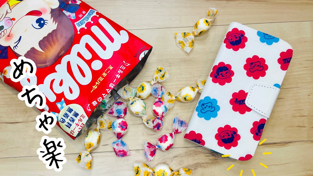 スマホケースを布と紙で自作する 買わない暮らし シトロンシトロンの手仕事