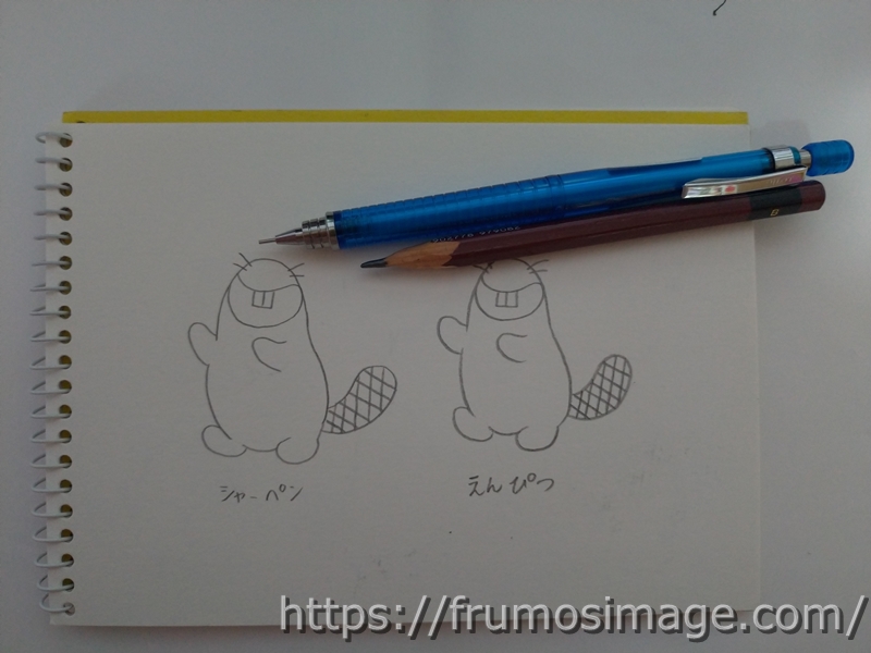 イラスト初心者 絵を描き始めるときにおすすめのシャーペンとその他 文房具マニア兼絵描き じょん